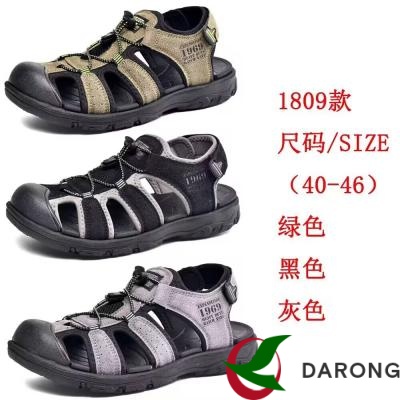 Sandal